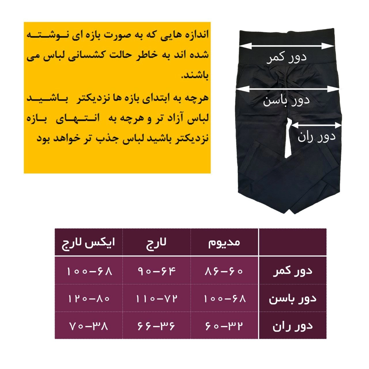 لگ سیملس پشت چین دار مشکی تک رنگ سایز M-L-XL - مشکی / مدیوم