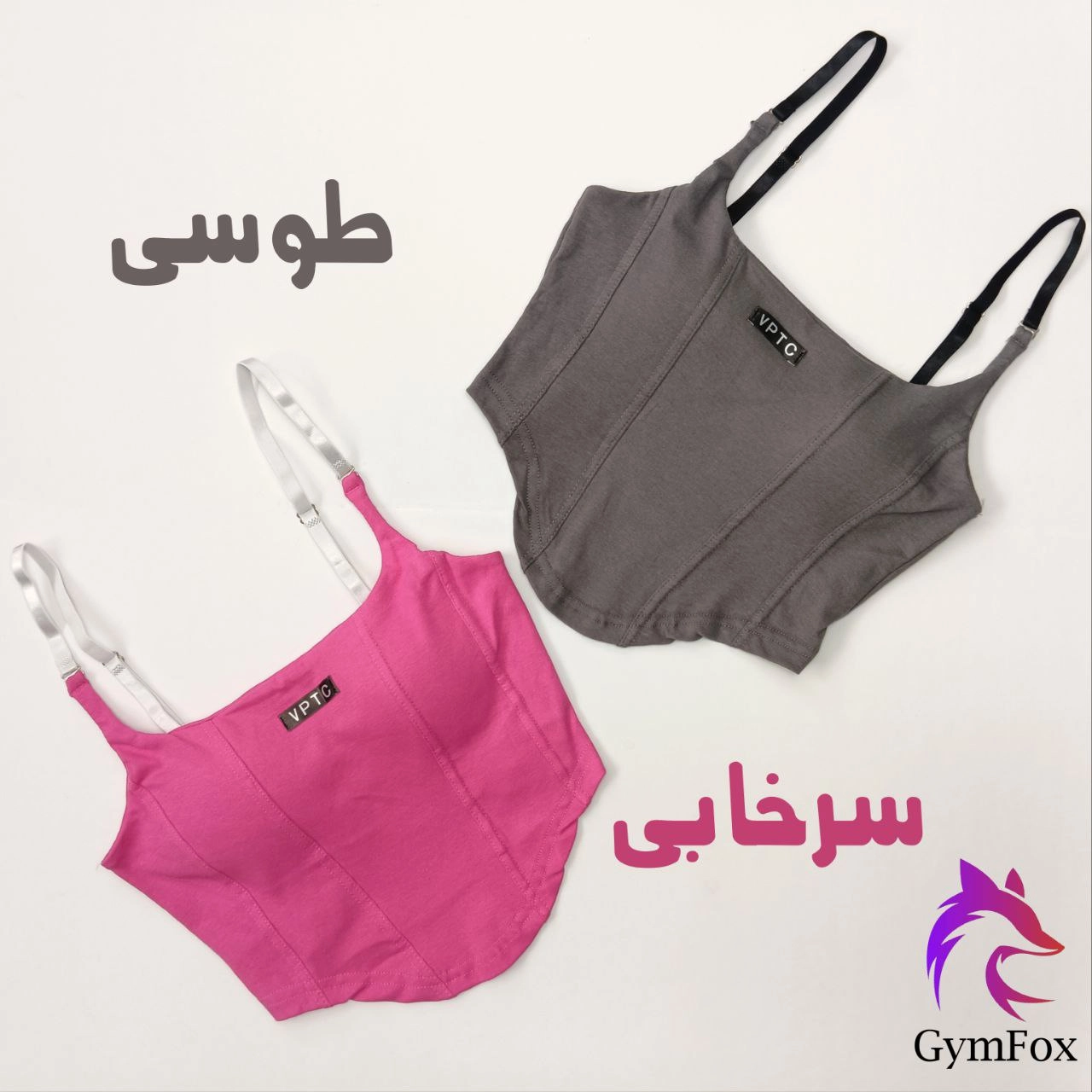 کراپ دکلته بند جداشو - سرخابی / فری سایز