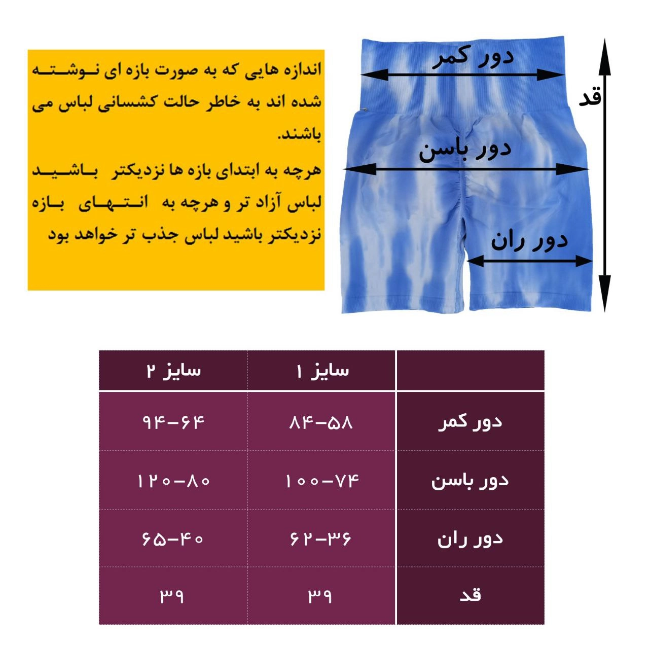 شورتک سیملس آتشین گرم بالا - طوسی / سایز1 (38،40)