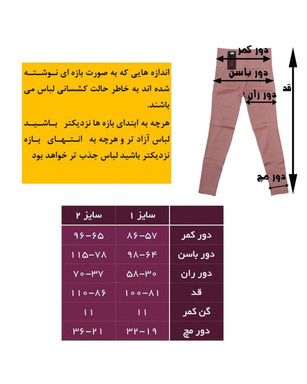 لگ سیملس پشت ساده - کرمی / سایز ۱