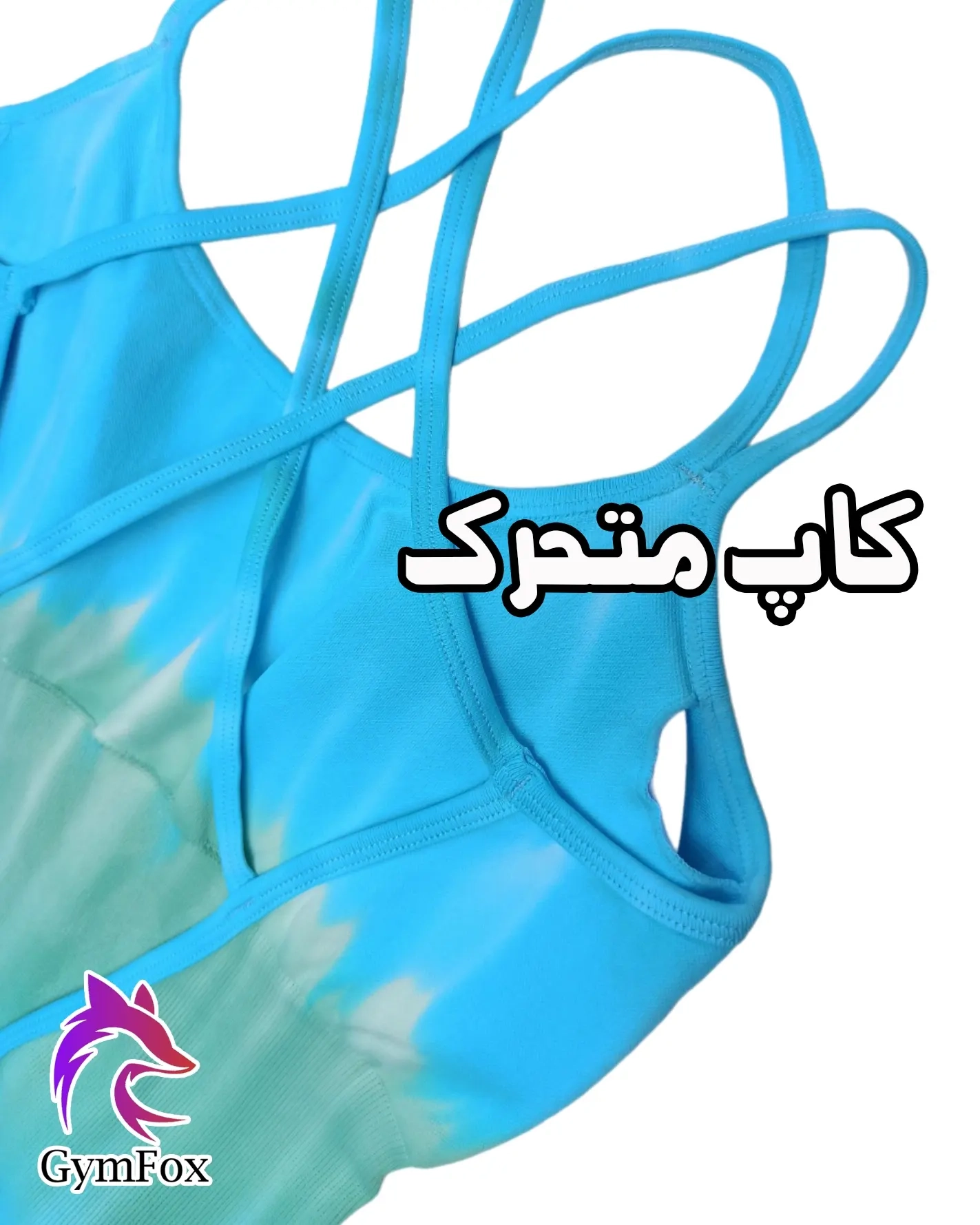 اورال آتیشی پشت چیندار کمر باز شورتکی - صورتی / Size 2