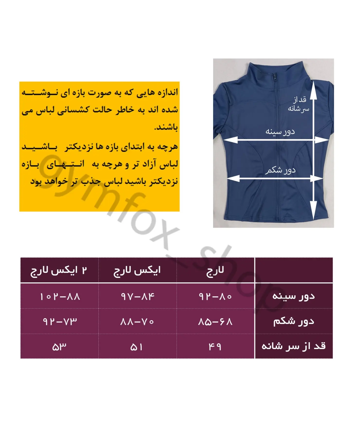 سویشرت اسلیم افکت آستین فینگردار وارداتی - کالباسی / XL