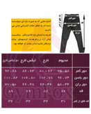 لگ اسلیم افکت شکلاتی NANO پشت ساده leg047