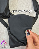 نیمتنه اسپندکس بک لس جلو پاپیونی nm072
