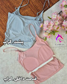 کراپ لیزری با بند قابل تنظیم cr026