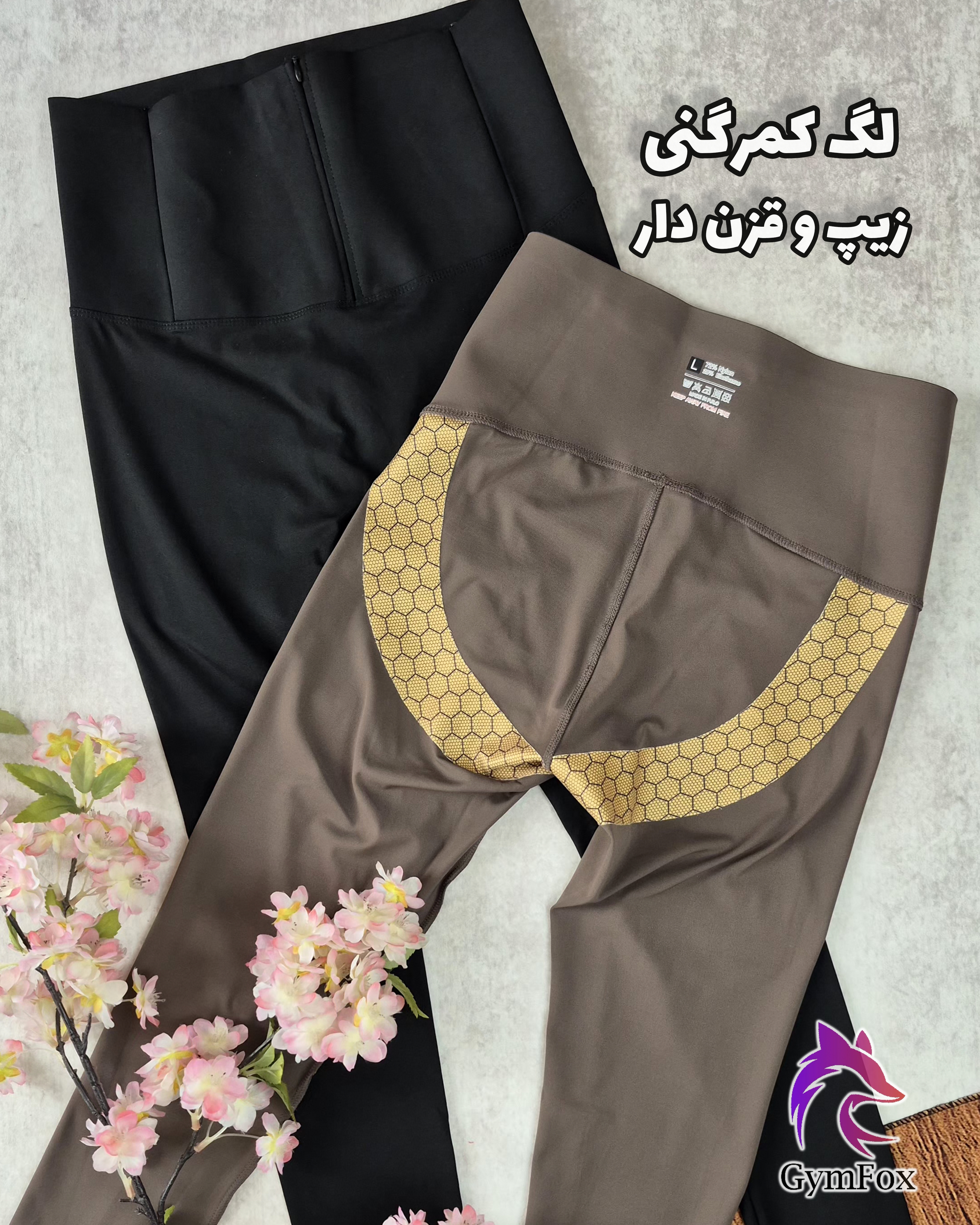 لگ زیپ و قزن دار اسلیم افکت با نوار لیفت باسن leg058