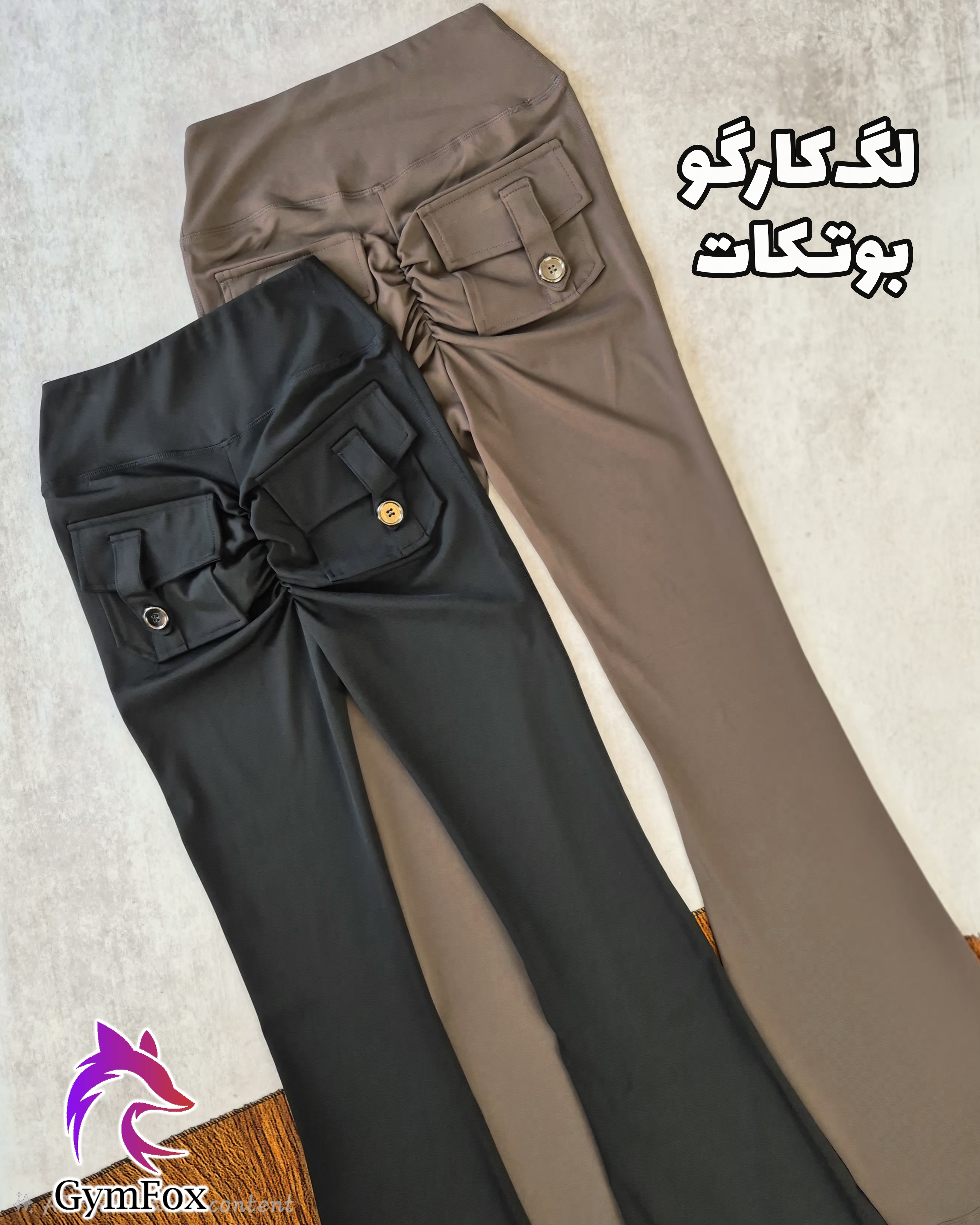 لگ کارگو بوتکات leg059