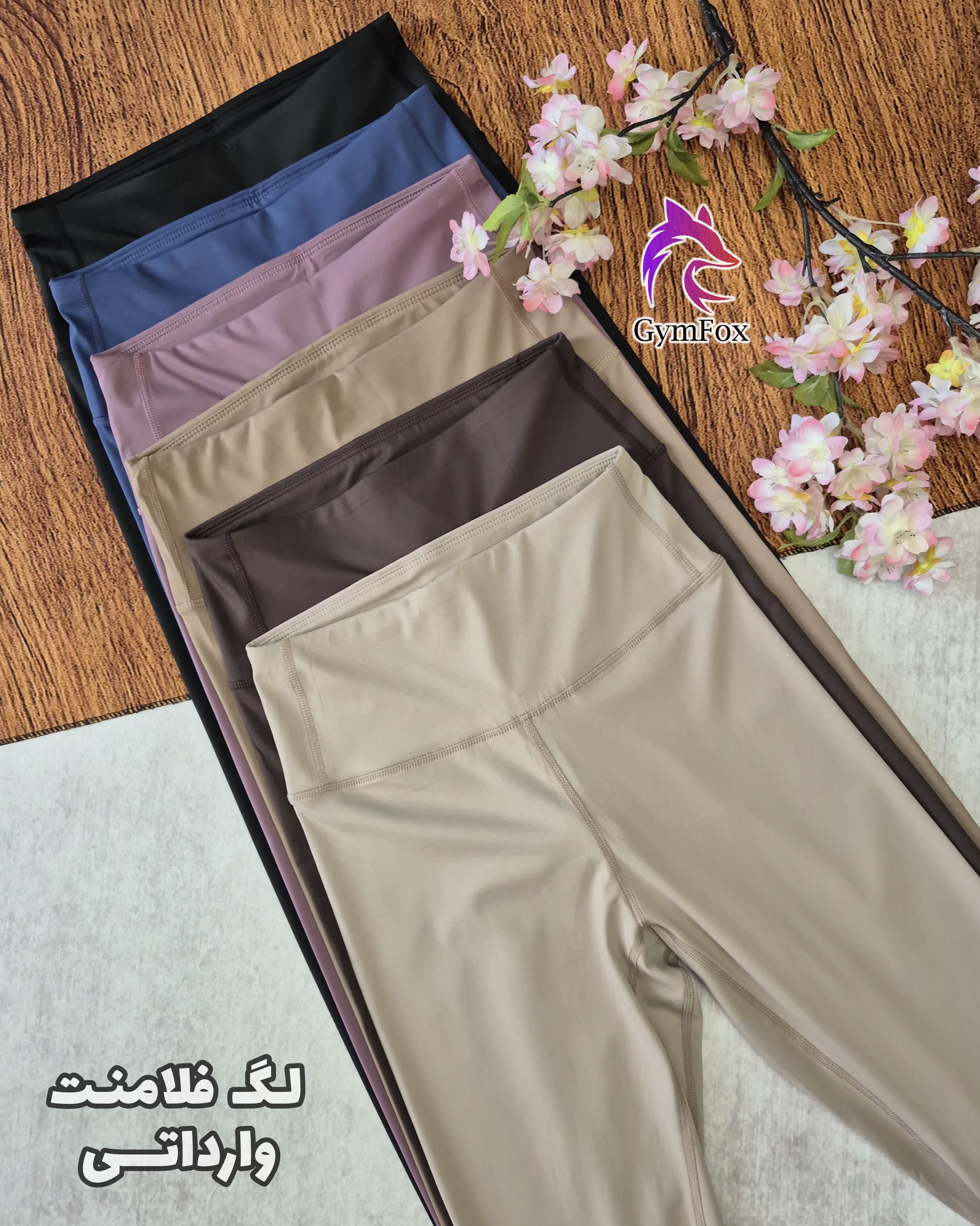 لگ فلامنت وارداتی MB پشت ساده leg060