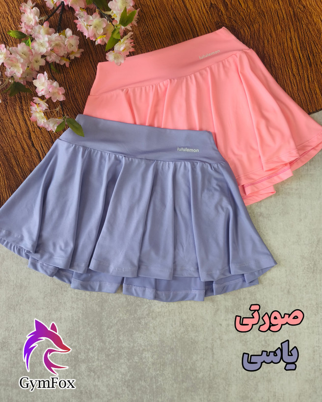 دامن کشاله دار فلامنت Lululemon کد sh047