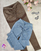 لگ سنگشور پشت هفتی پشت چیندار leg062