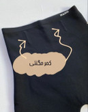 لگ باربی تو کرک کمر مگنتی با نوار لیفت باسن leg066