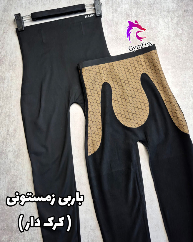 لگ باربی تو کرک کمر مگنتی با نوار لیفت باسن leg066
