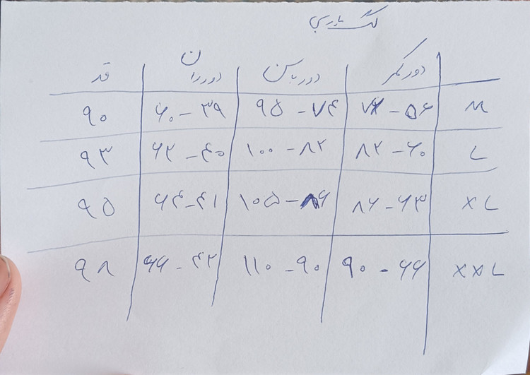 لگ باربی با نوار لیفت باسن کمر مگنت دار دمپا لیزری Leg068