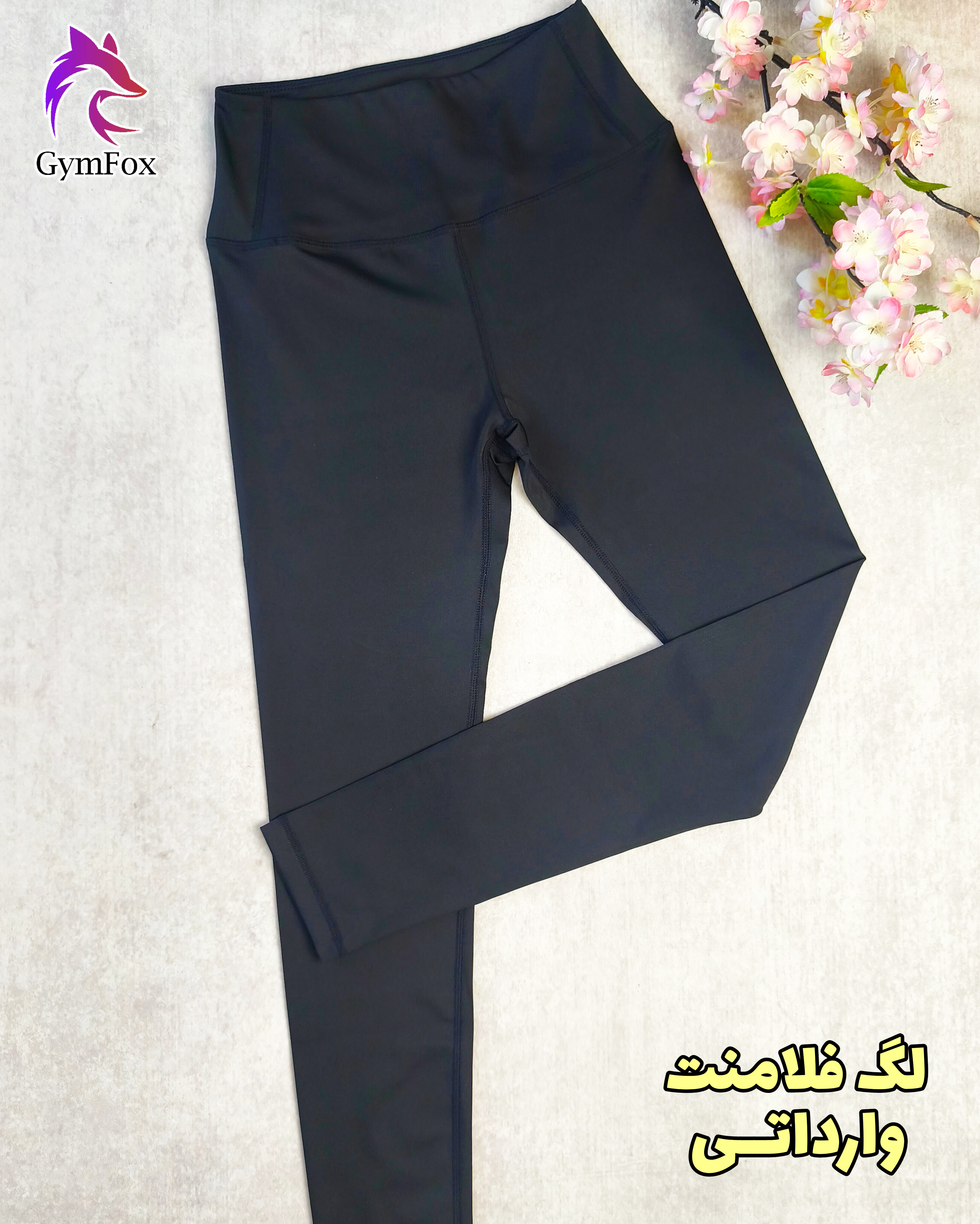 لگ اسپندکس وارداتی پشت ساده leg065